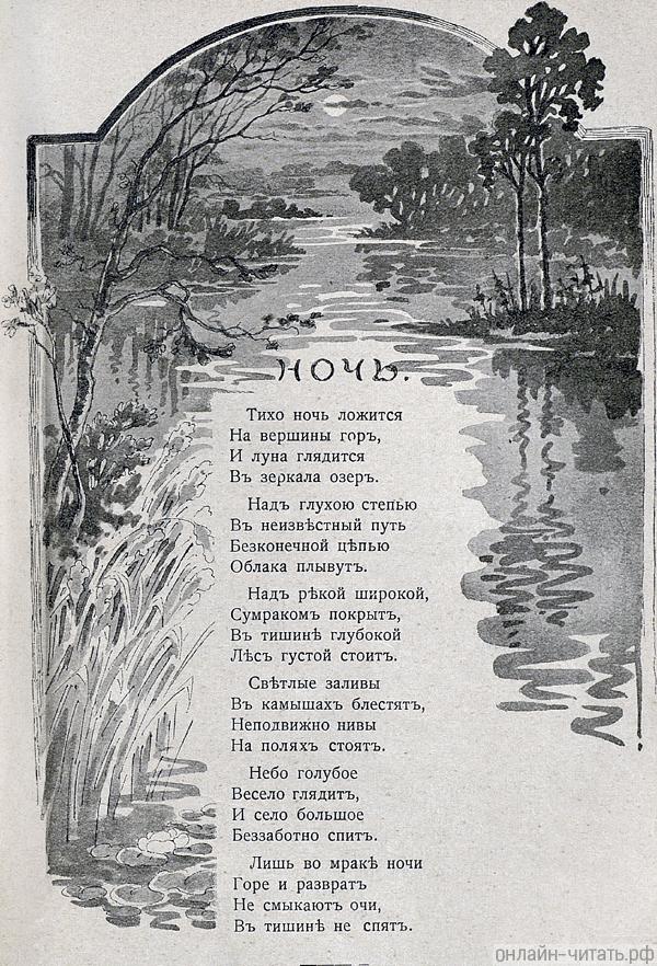    . .    .  . . , 1914