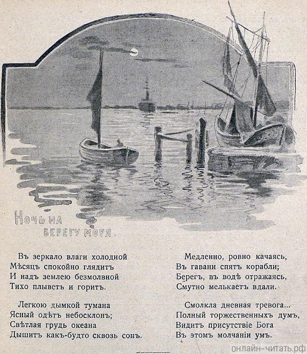    . .     .  . . , 1914