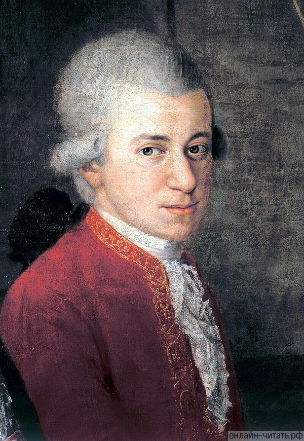    (1756-1791).     ,  1781 .