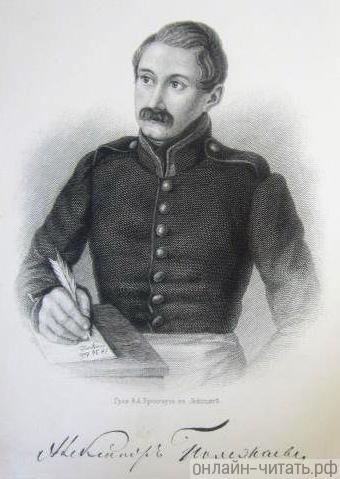  . . .  , 1890-