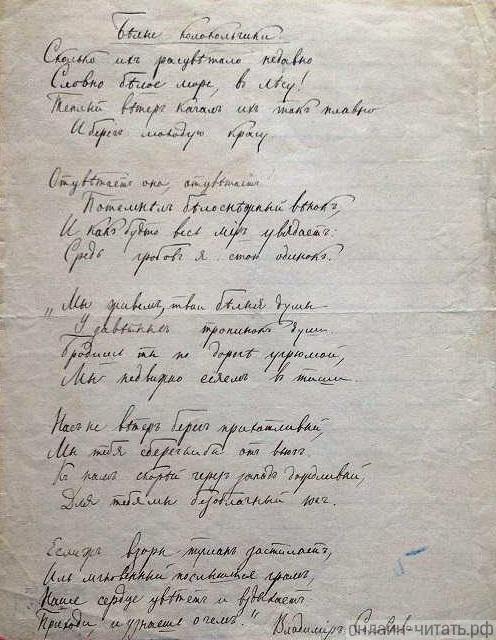   . .   ,  . . , 1900-
