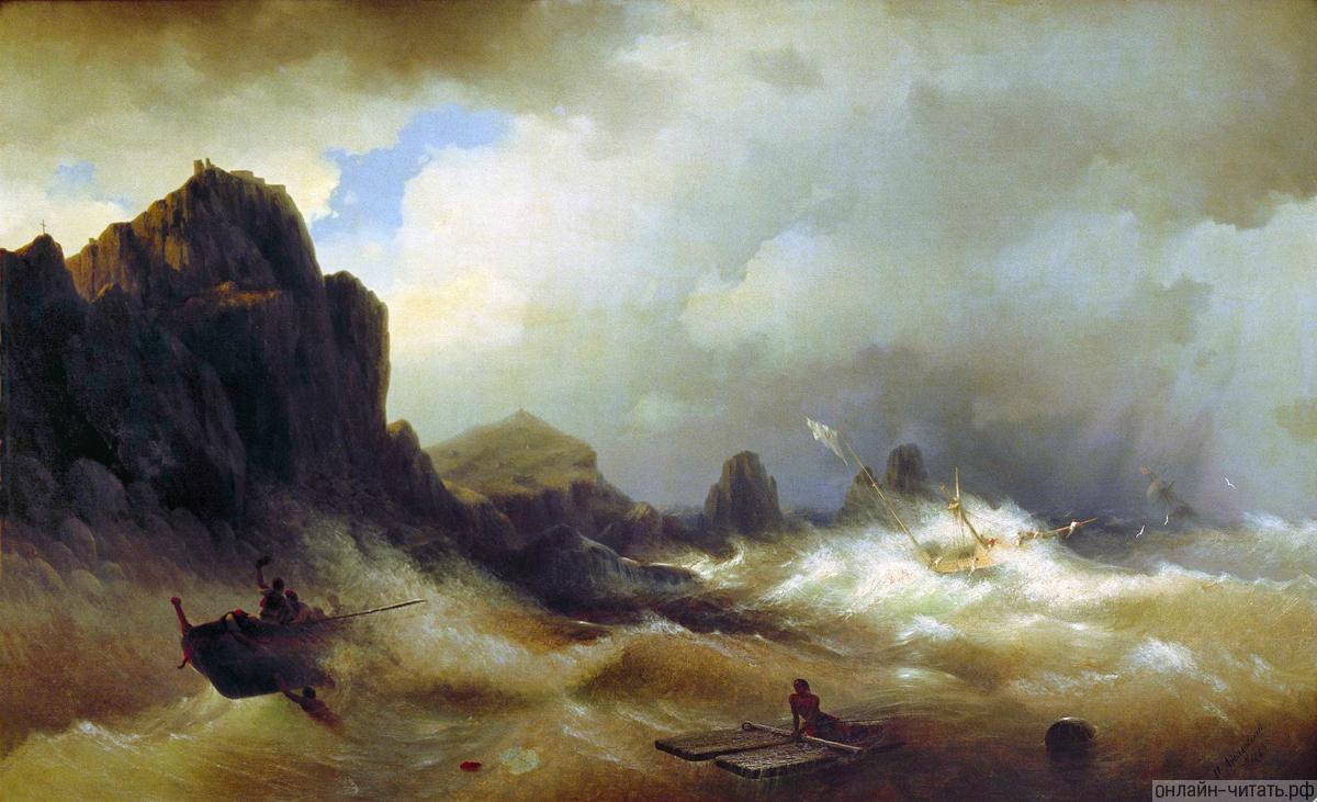 .   , 1843