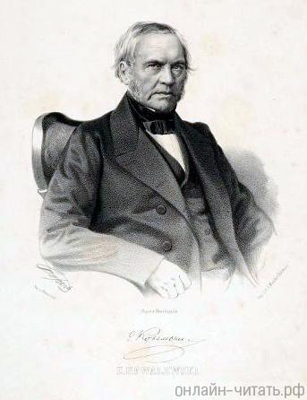     (1811-1868).      .    , 1860- .