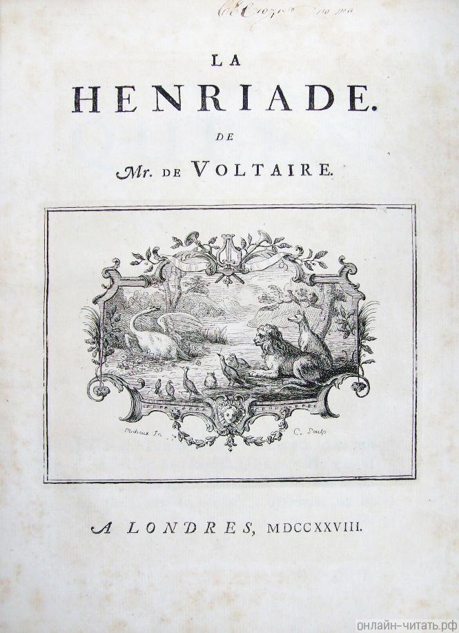  La Henriade. 1728
