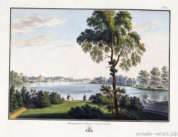    .  ,    .     . I..     . .  (1779-1854). 1821 .