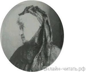  Ը  (18301915)