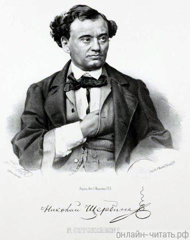    (1821-1869), .   , 1869