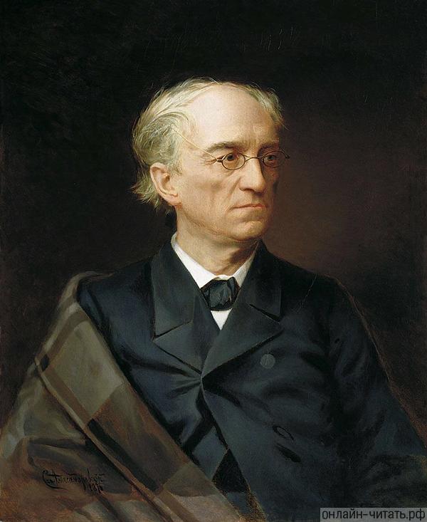 Ը .   . .  (1876)