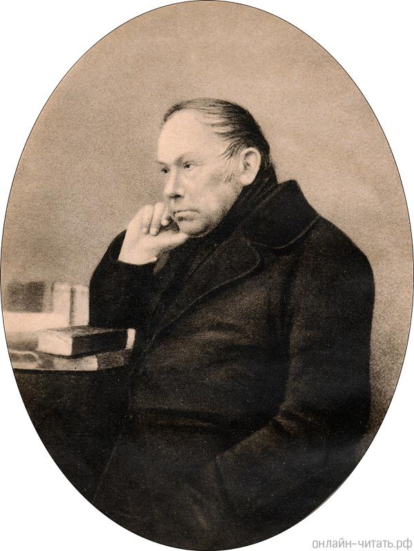 . . .  1850  1851 .     (1902, )