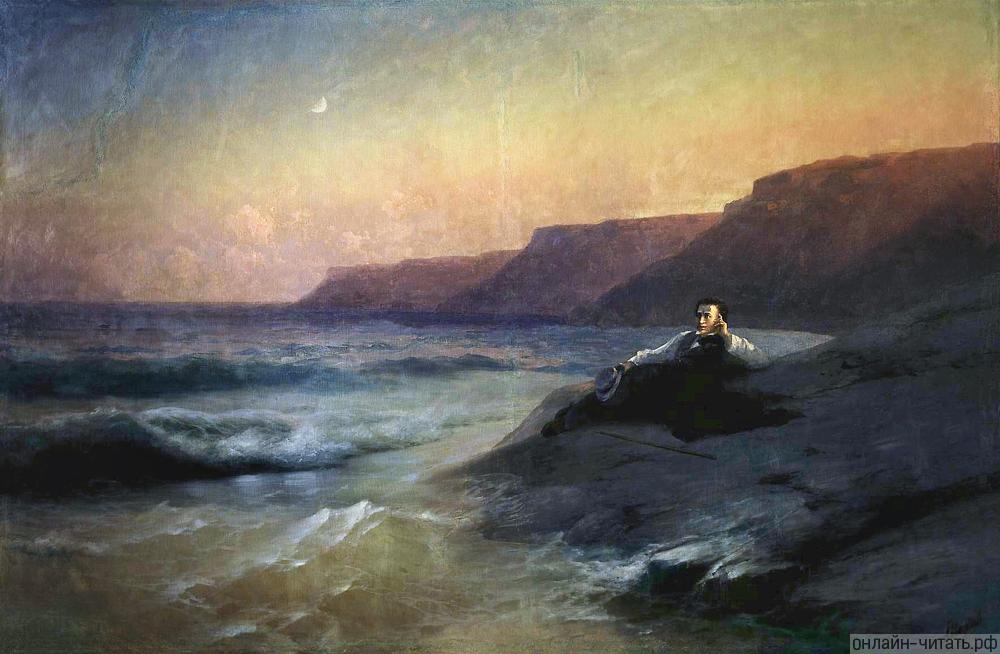 . .    ׸ .  . . , 1887