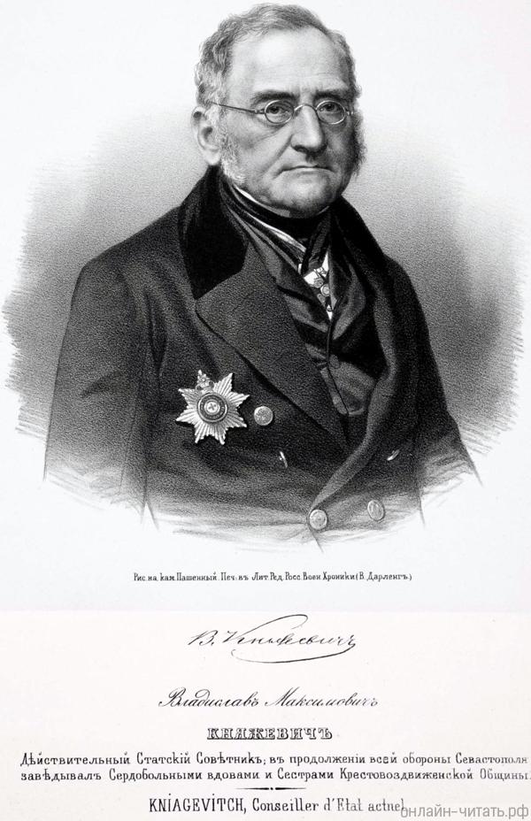    (1798-1873).   Ը ,  XIX .