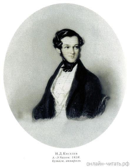 . .  (1802-1869).  . . , 1838