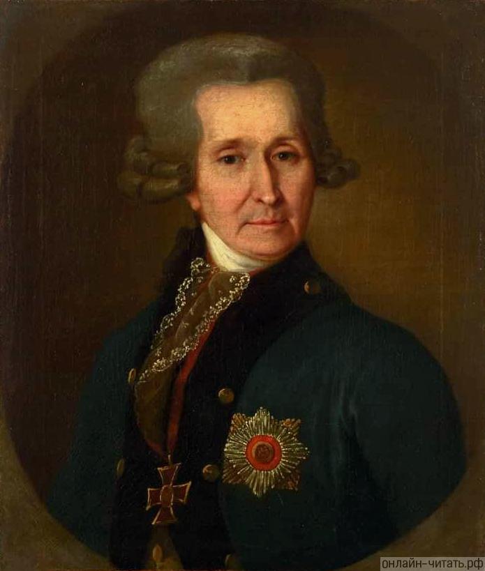    .  , 1790-