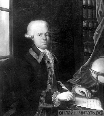  ϸ  (1744-1799)     