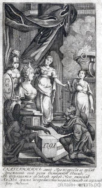         II, 1781 .