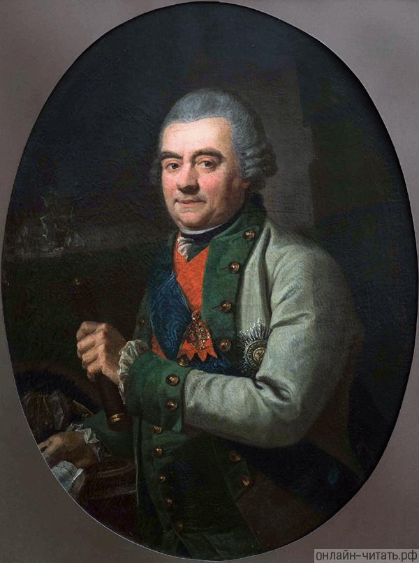    .  ,  1770- .