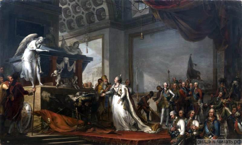 II         I.    , 1791
