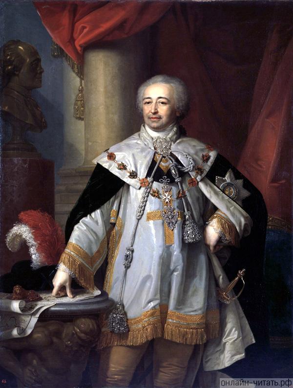    .    , 1799