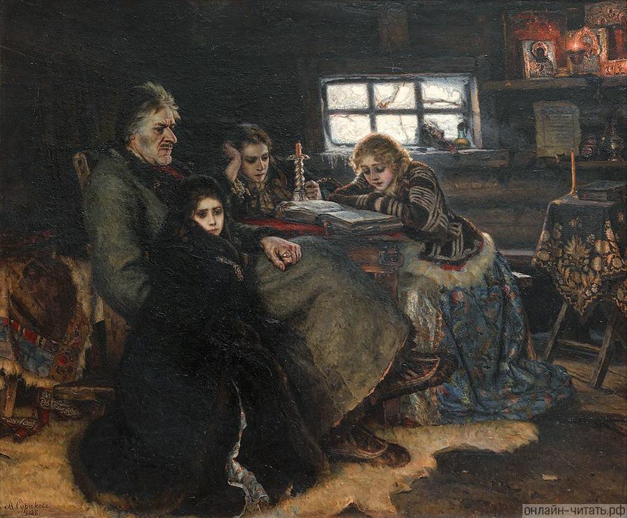     .  . .  (1888)