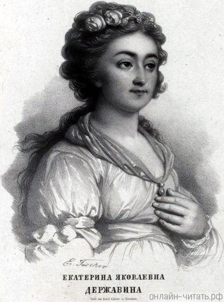     (. ), 1-   ..   XIX  (    1790- ). Date 	between 1800 and 1811 