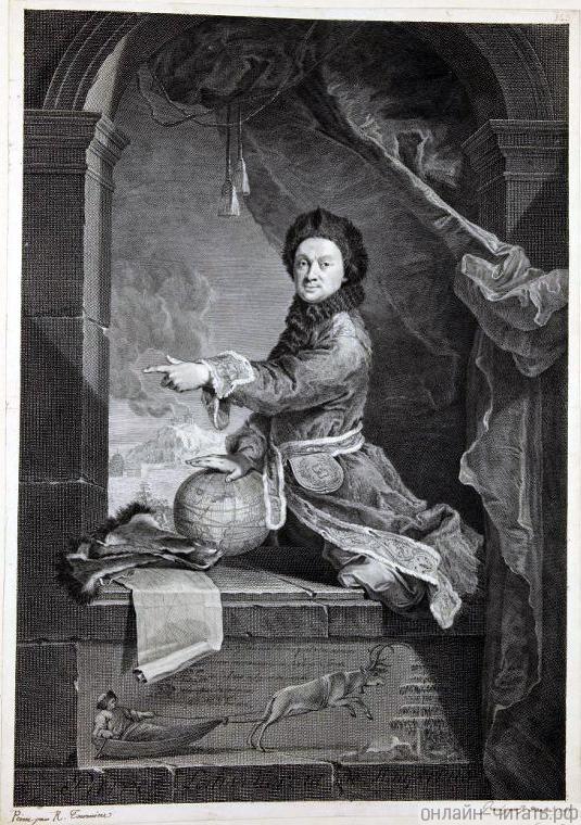     .   , 1741