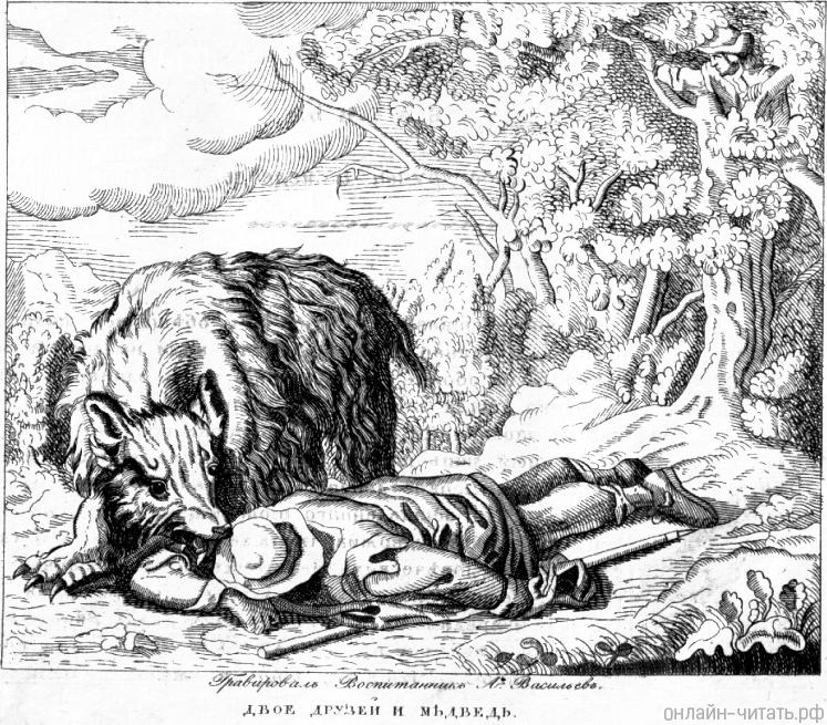    .   ,   . .   . , 1821.