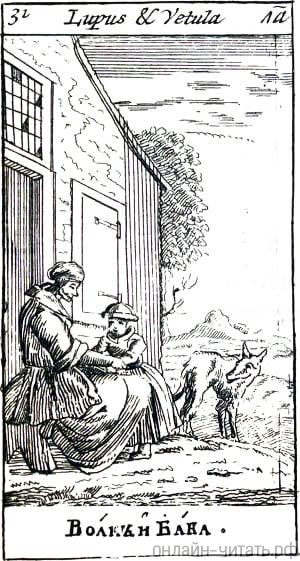 ,   .  . , 1712. .