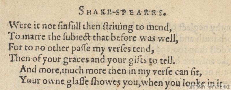 ��������� ��� �������� ������ �������� � ������ ������� 1609 �.