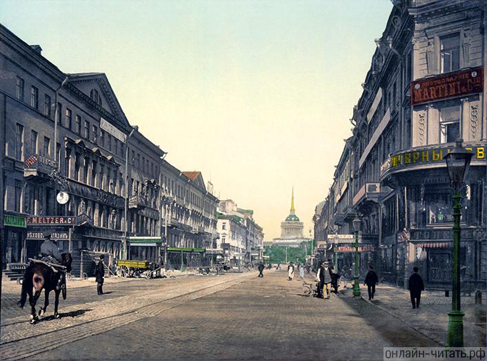 Невский проспект (фотохромный отпечаток конца XIX века)