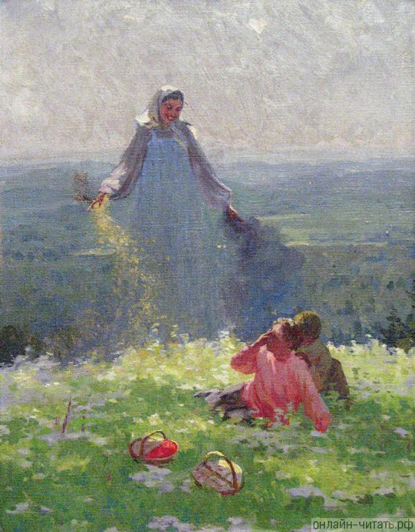 ����������� � ����� �. �. ������ �������� ������. �������� �. �. ��������, 1950-� ��.