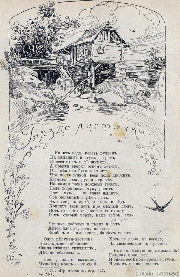    . .   .  . . , 1914