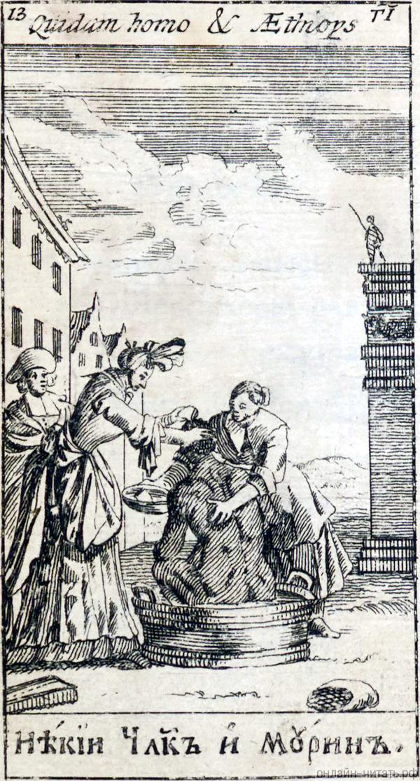    .  . , 1712. .