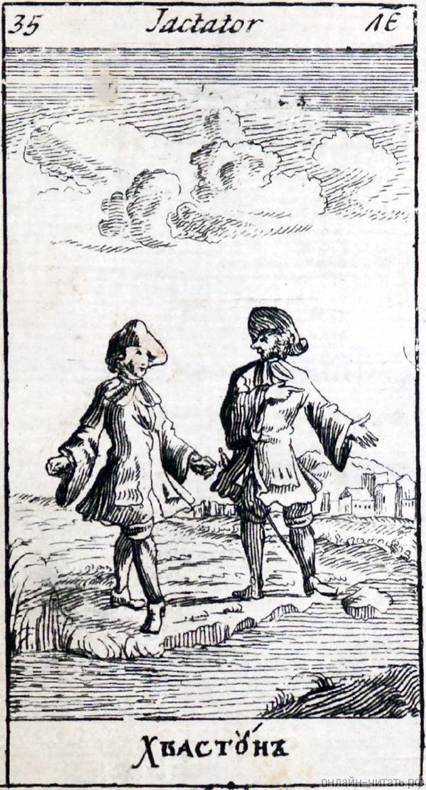 .  . , 1712. .