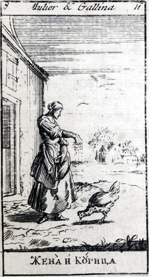   .  . , 1712. .