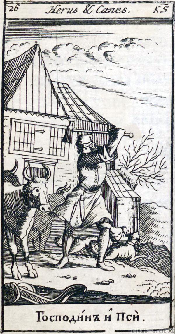   .  . , 1712. .