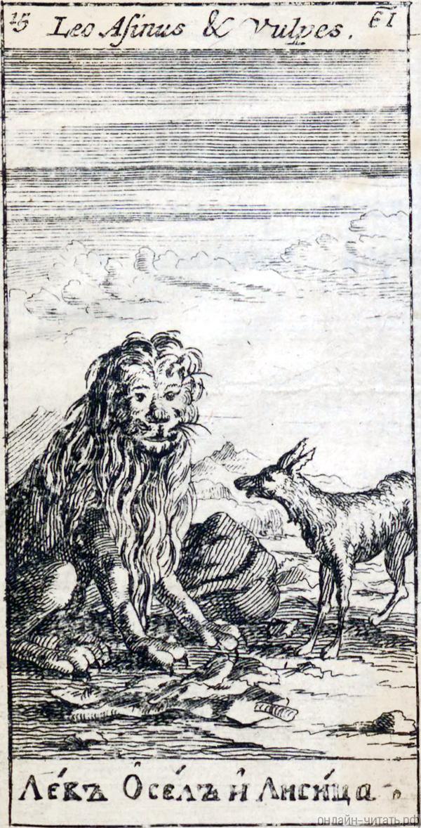 ,   .  . , 1712. .