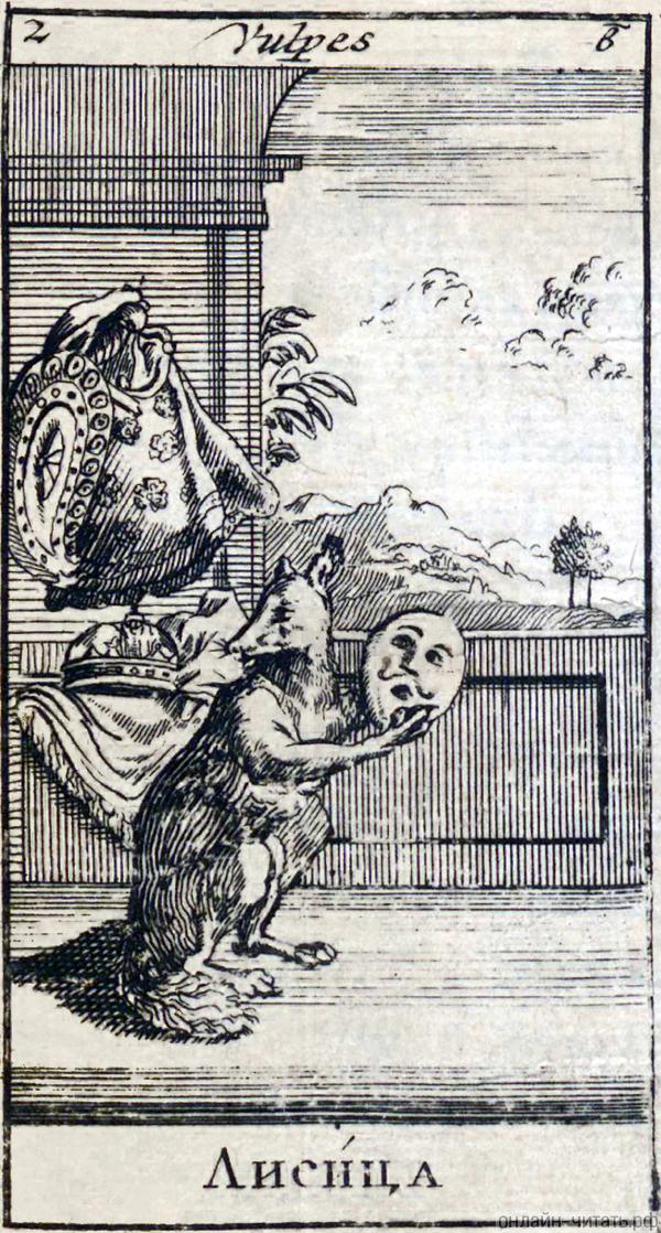 .  . , 1712. .