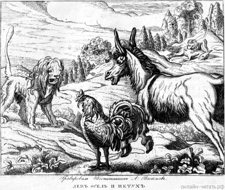 ,   .   ,   . .   . , 1821.