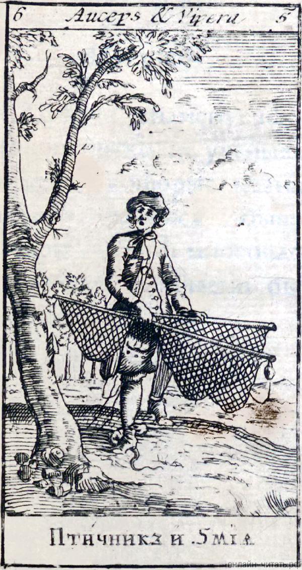   .   .  . , 1712.
