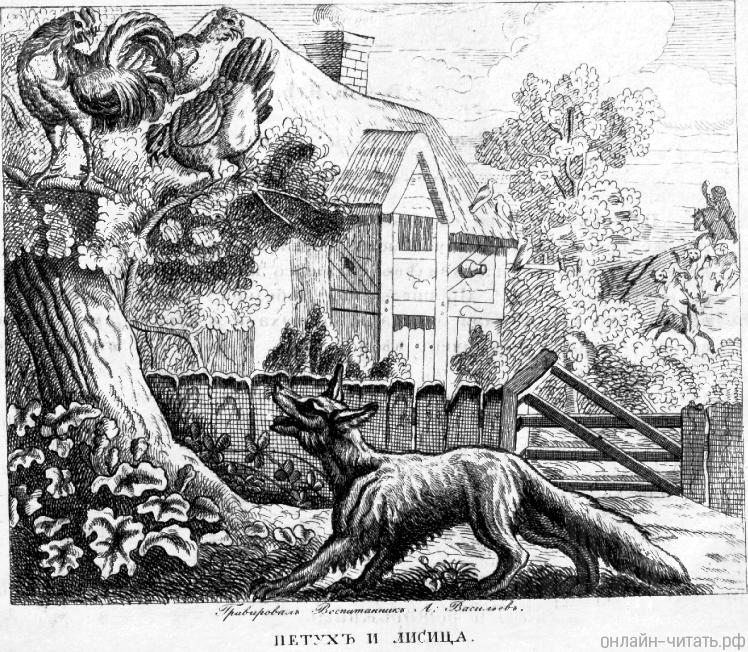  .   ,   . .   . , 1821.