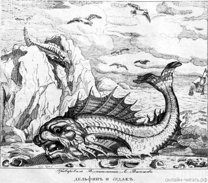   .   ,   . .   . , 1821.