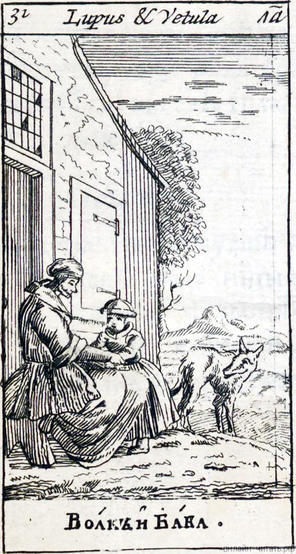   .  . , 1712. .