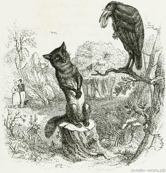 Иллюстрация Жана Гранвиля (1803-1847) к басне «Ворон и лисица»