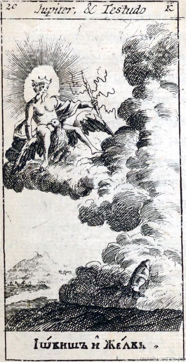   .  . , 1712. .