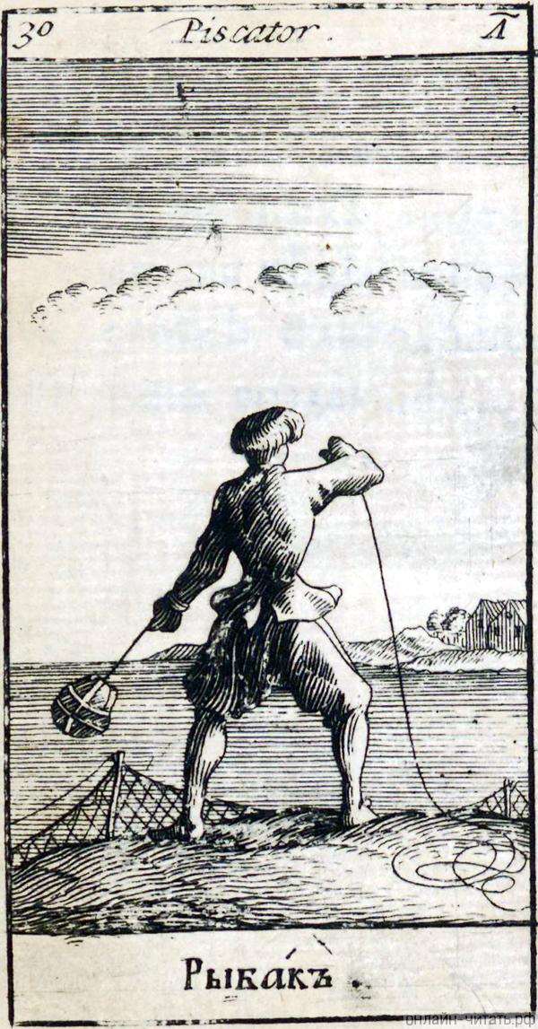 .  . , 1712. .