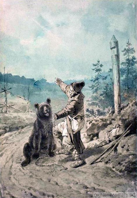  . .     . .  (1827-1906)