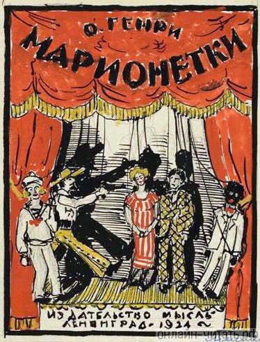    .  .  . . , 1924 .