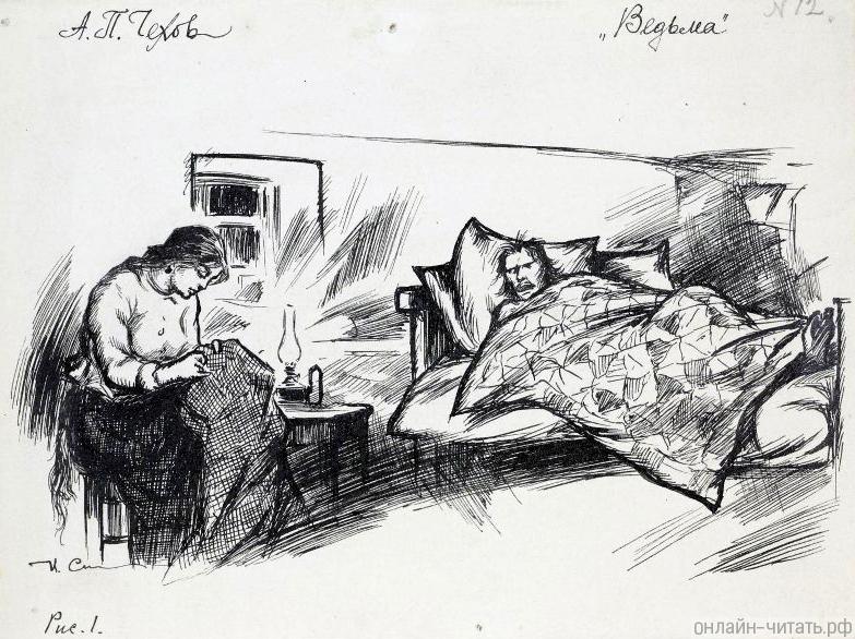    .. .    , 1920