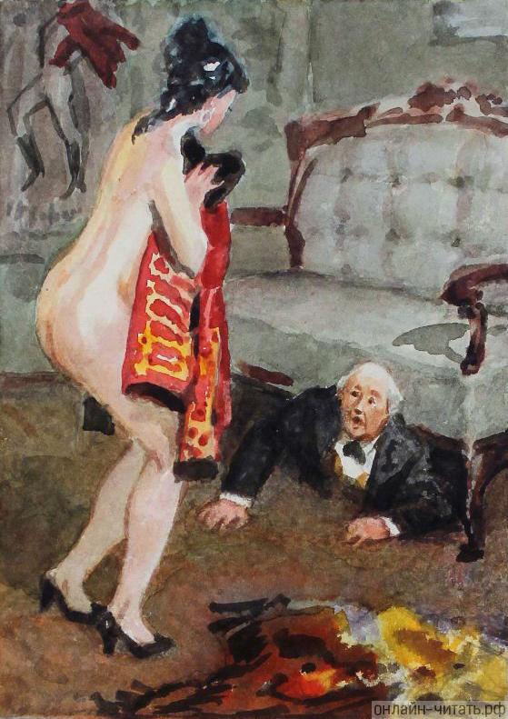 ����������� � �������� �. �. ������ ������������ ��� �������. �������� �������� �������� Ը������� (1923-1986)