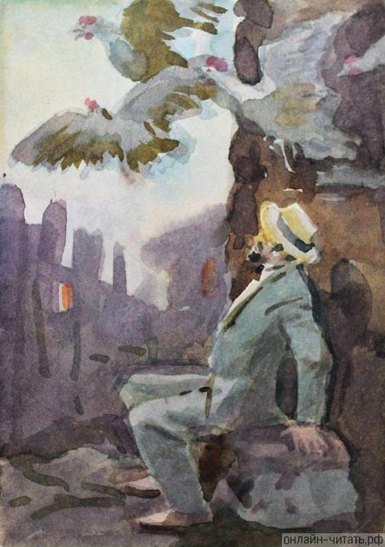    . .  .    Ը (1923-1986)